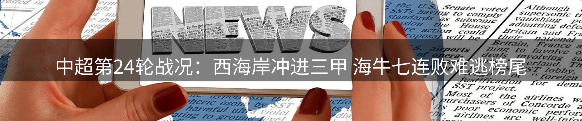行业资讯
