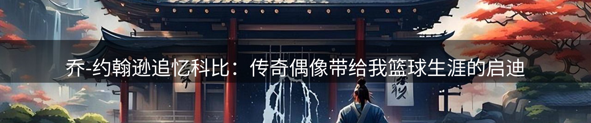 焦点动态