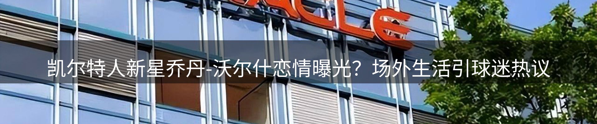 行业资讯