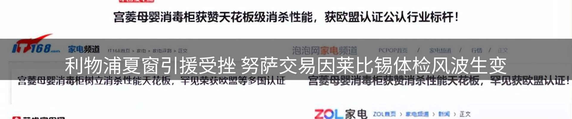 行业资讯