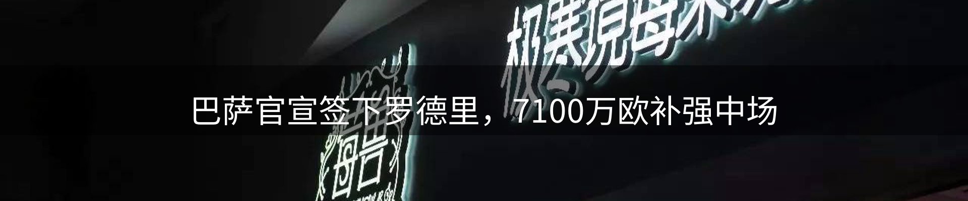 行业资讯