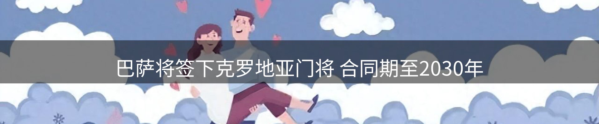 行业资讯