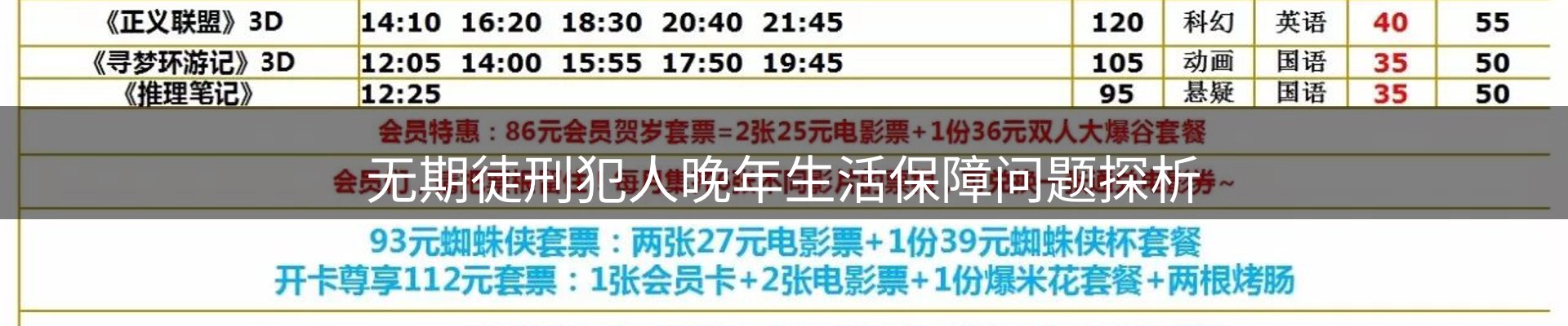 行业资讯