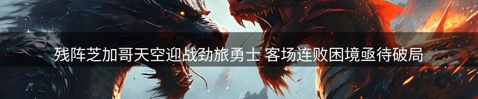 行业资讯