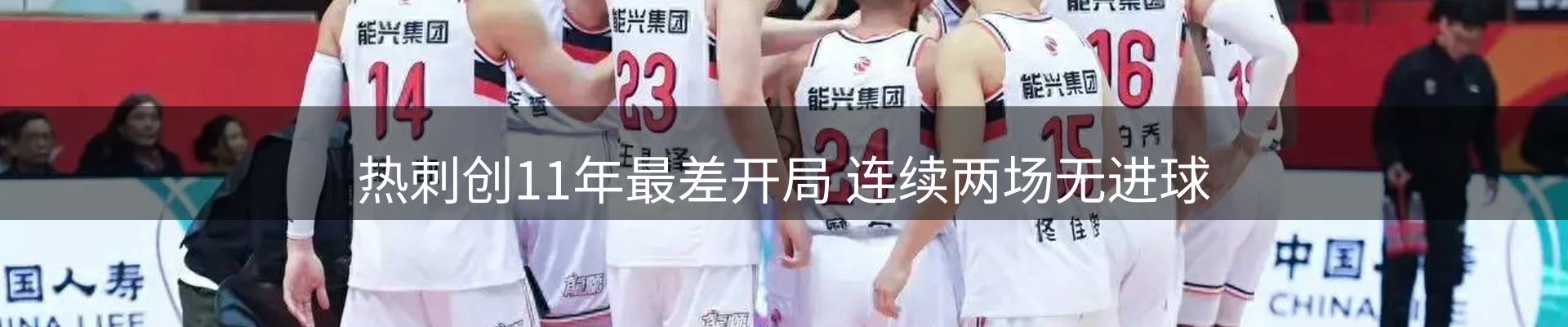 焦点动态