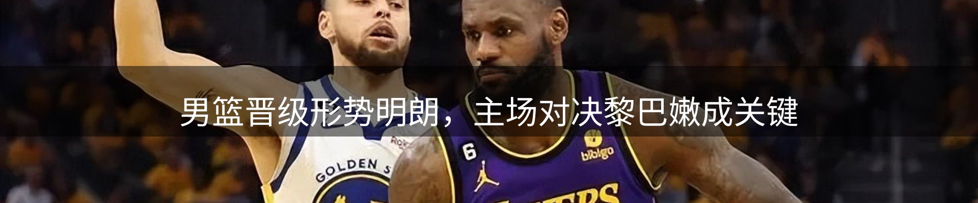 焦点动态