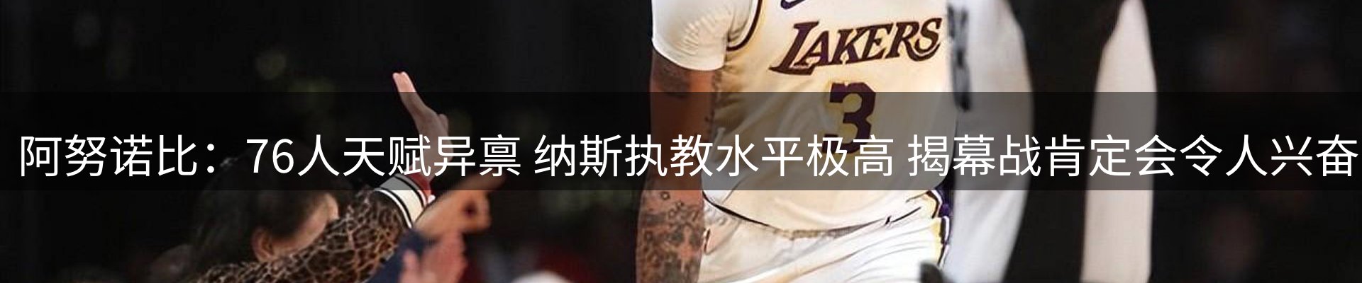 焦点动态