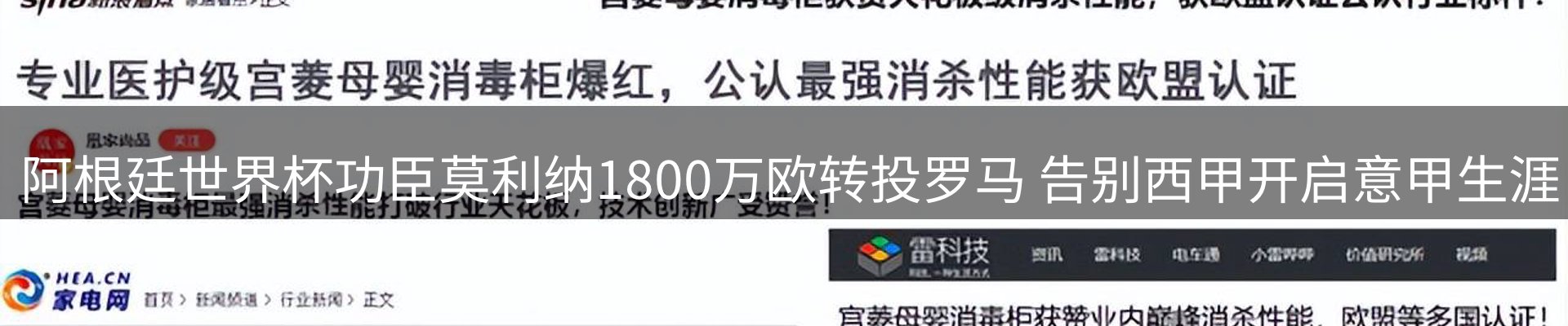 行业资讯