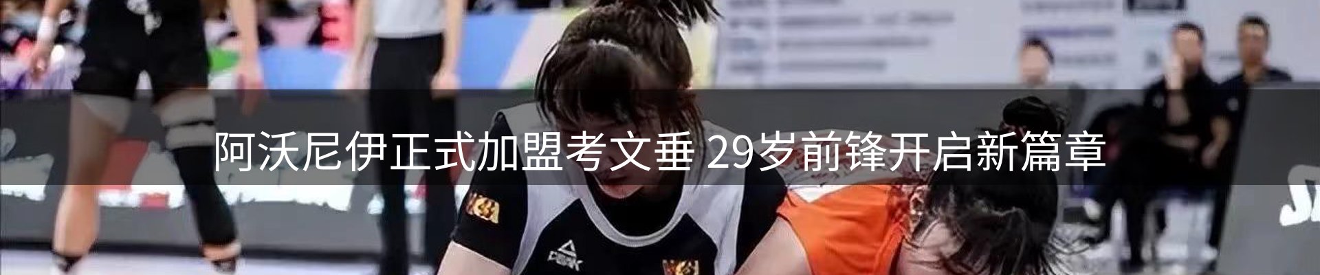 行业资讯