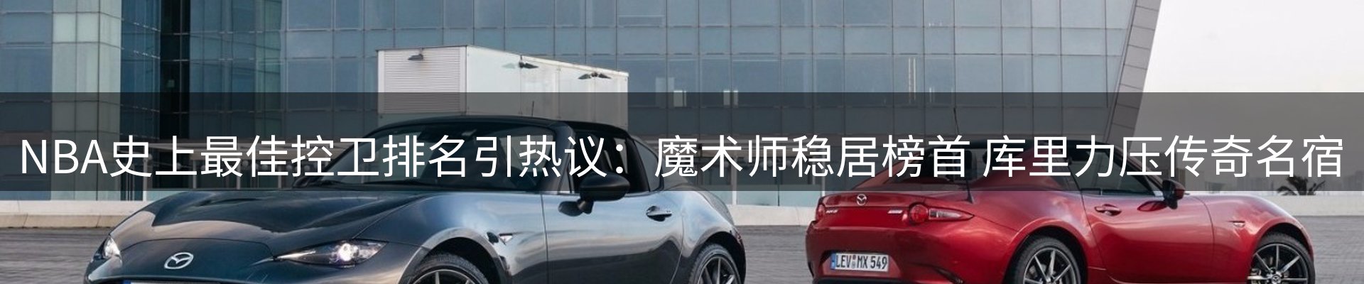 行业资讯